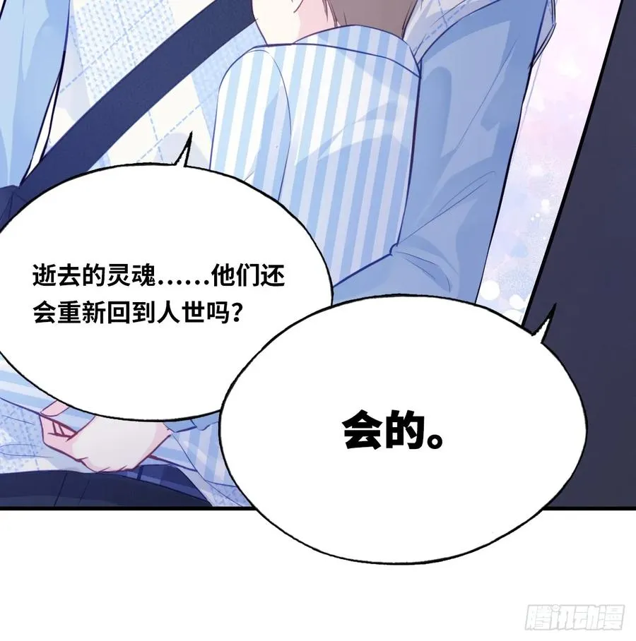 医院诡话：终章26