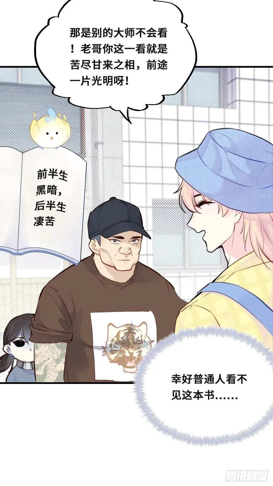 小丑拘魂：1、你不讲鬼德！10