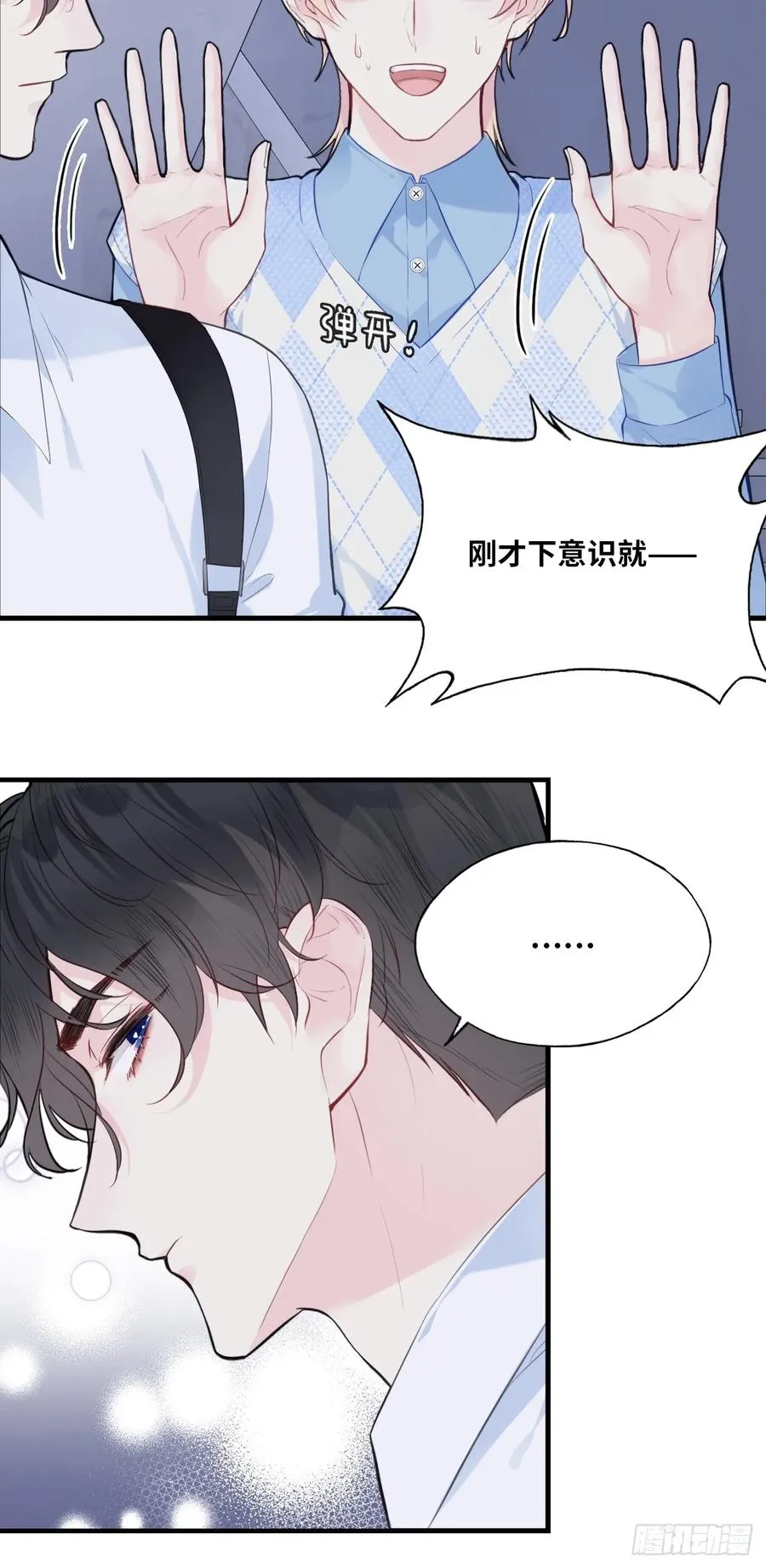 吉祥小区：7、记仇5
