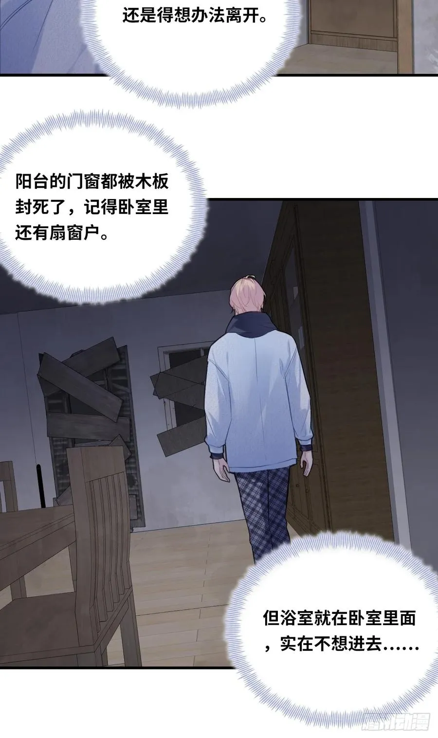 囚笼：4、围困22