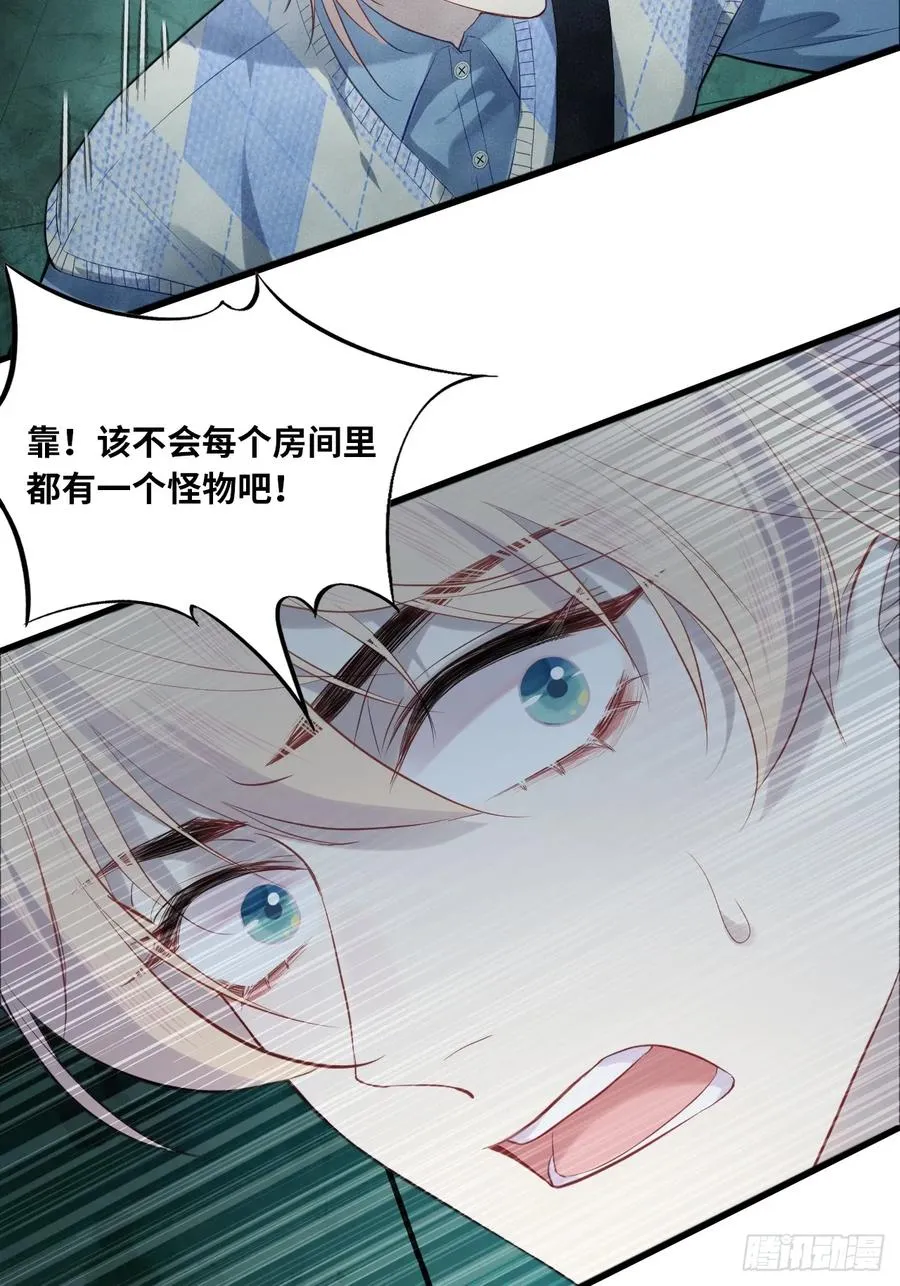 医院诡话：9、许医生22