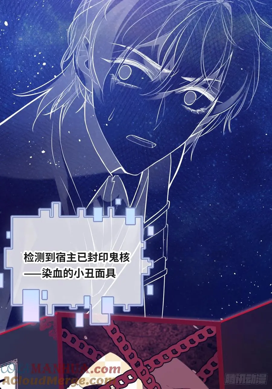 医院诡话：14、我裂开了!24