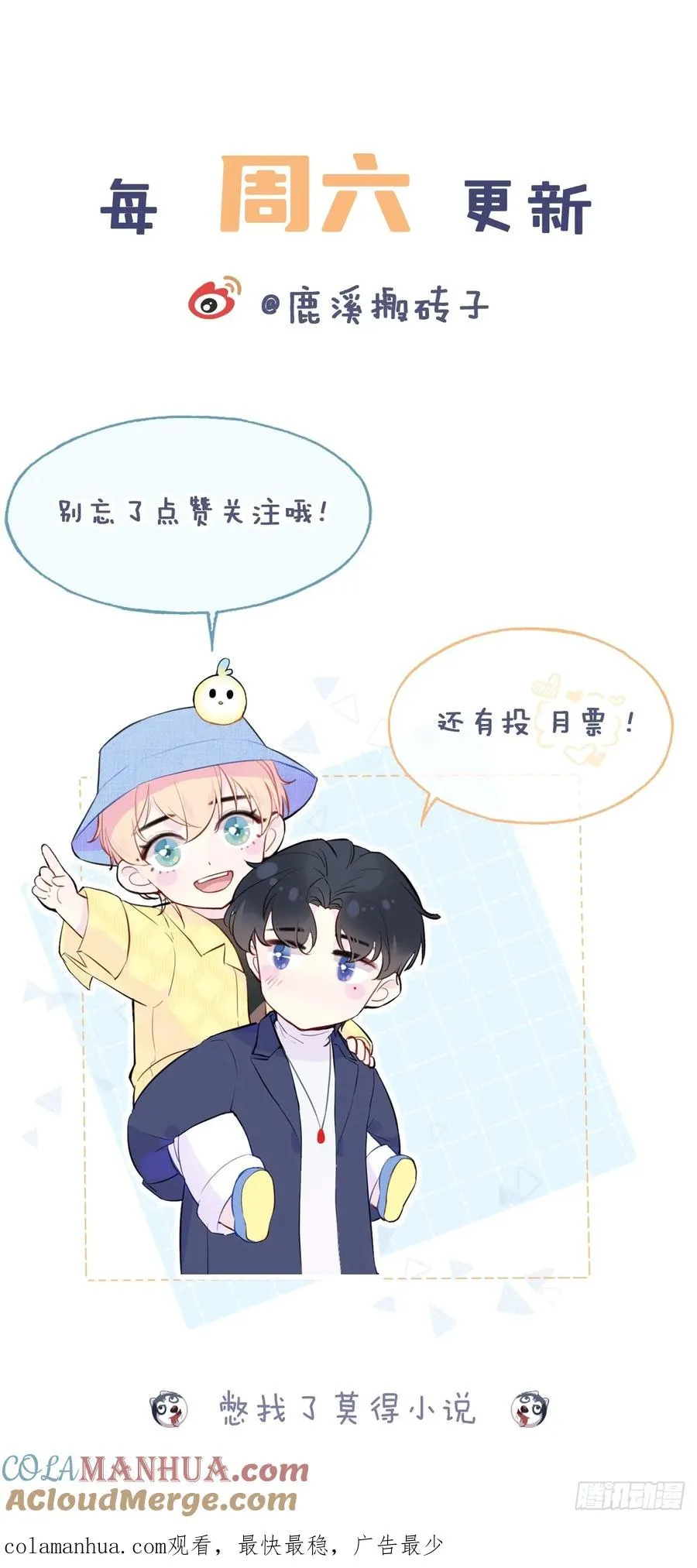小丑拘魂：1、你不讲鬼德！78