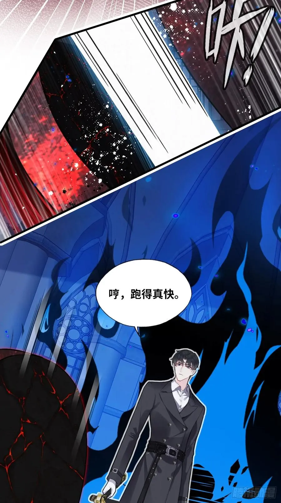 医院诡话：22、覆灭15
