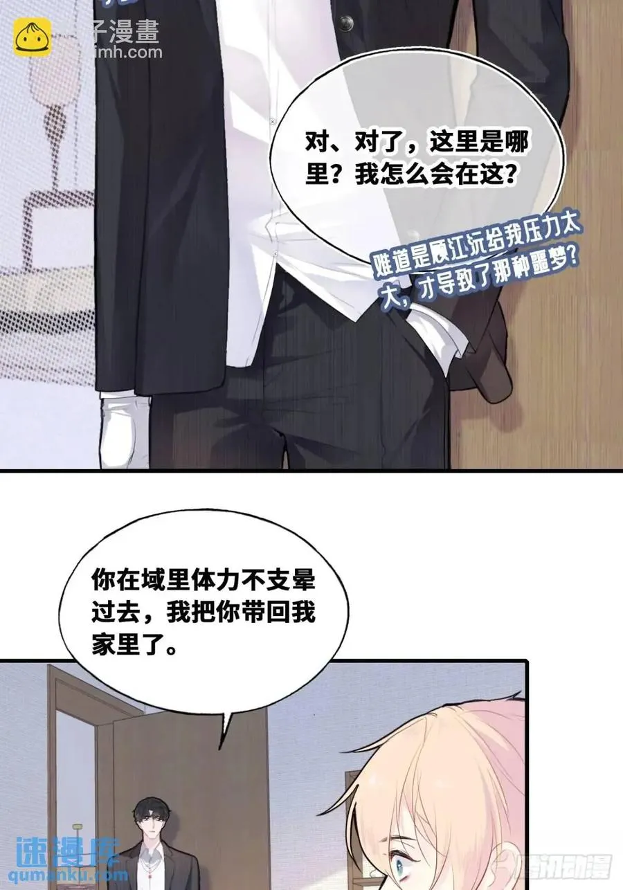 因果夙愿：1、噩梦11