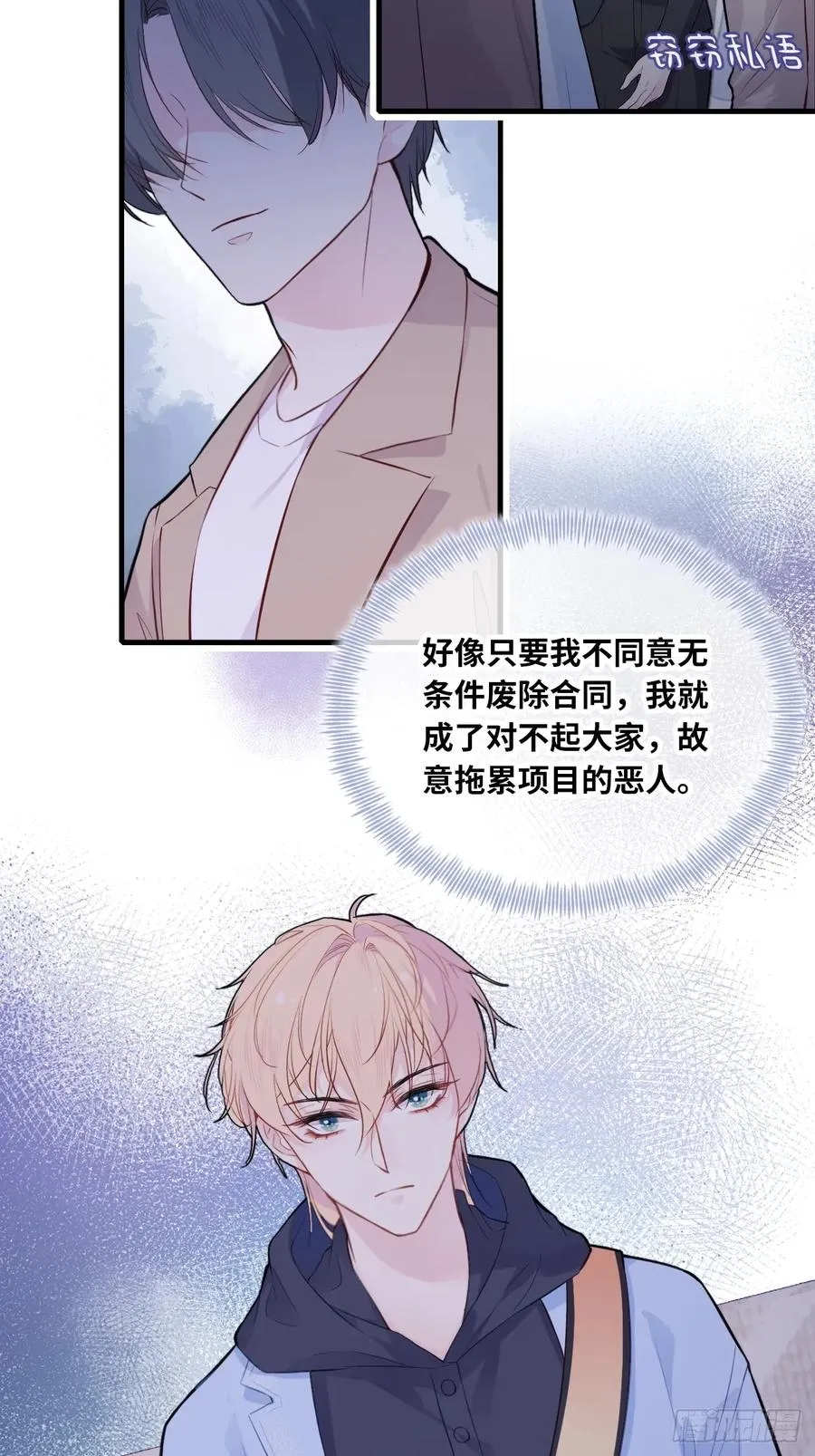 剧组风波：2、比一场19