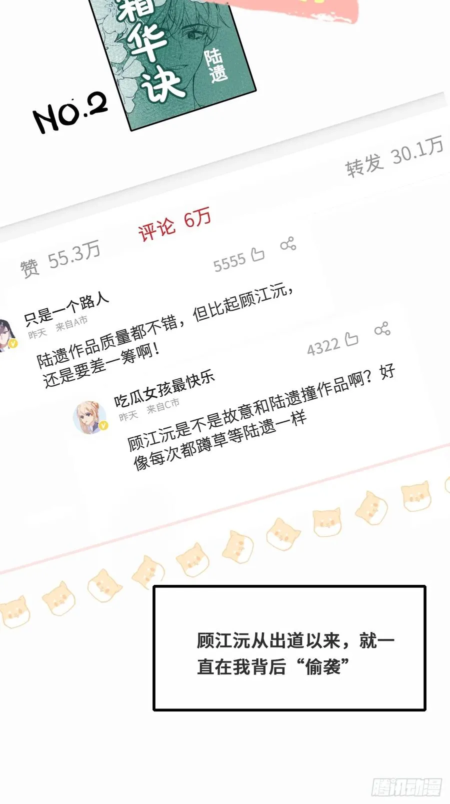 开篇：1、挂了，但没完全挂22