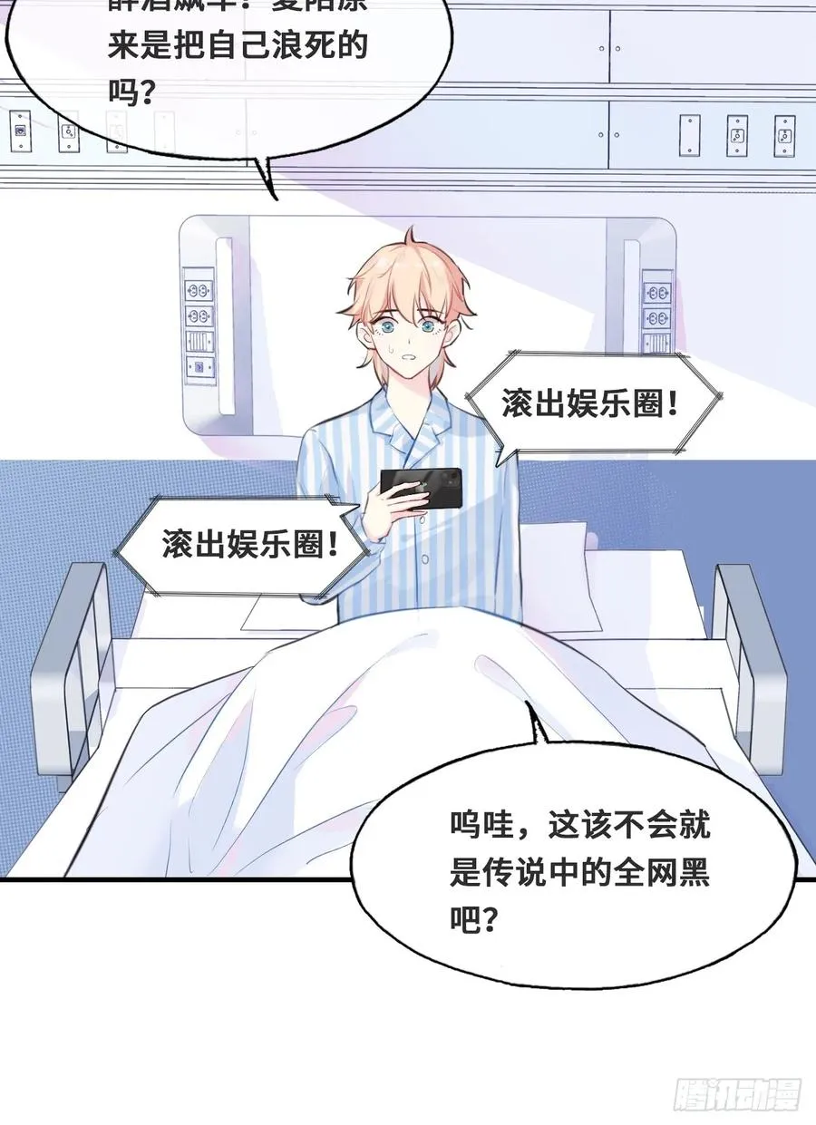 开篇：1、挂了，但没完全挂85