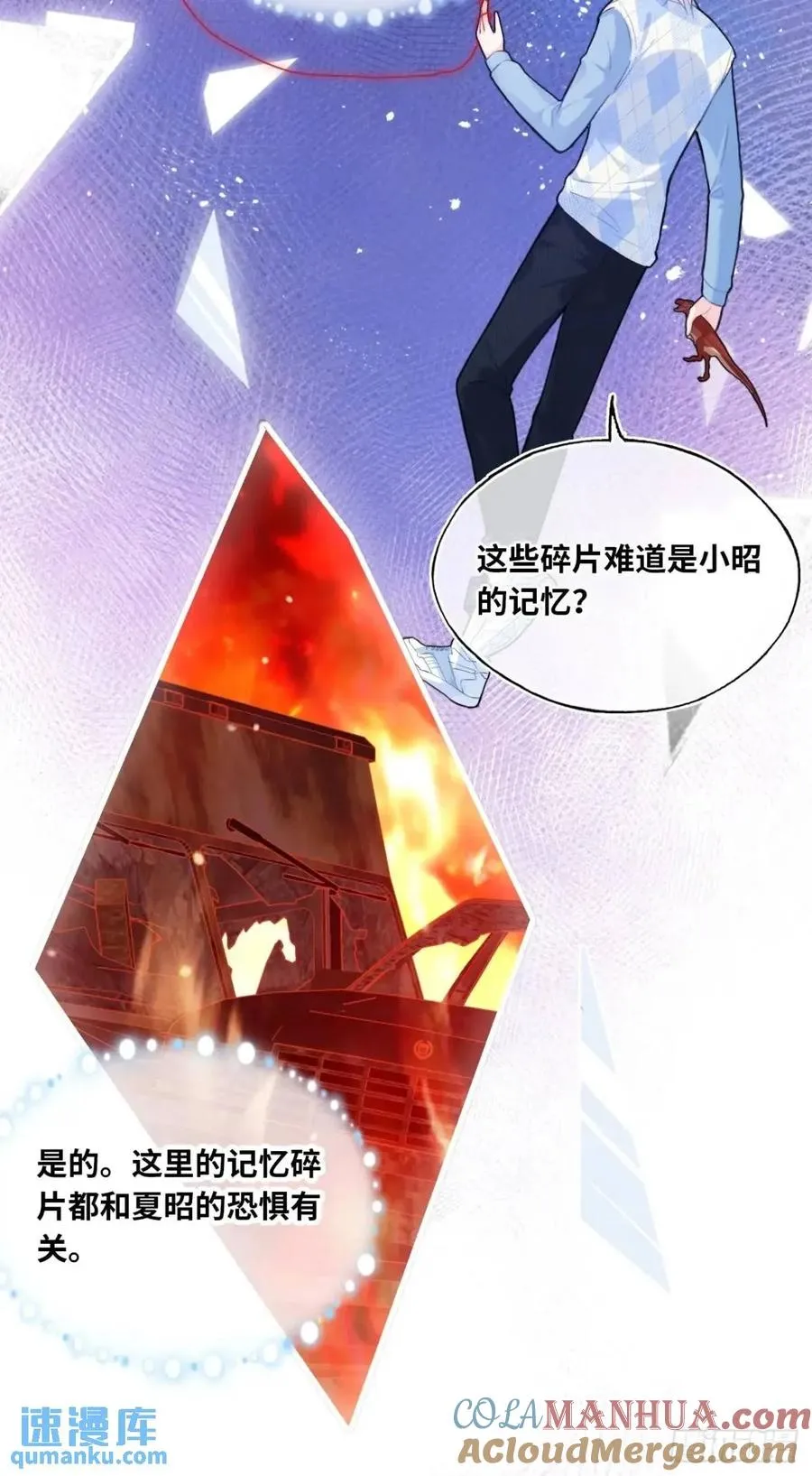因果夙愿：2、暴露30