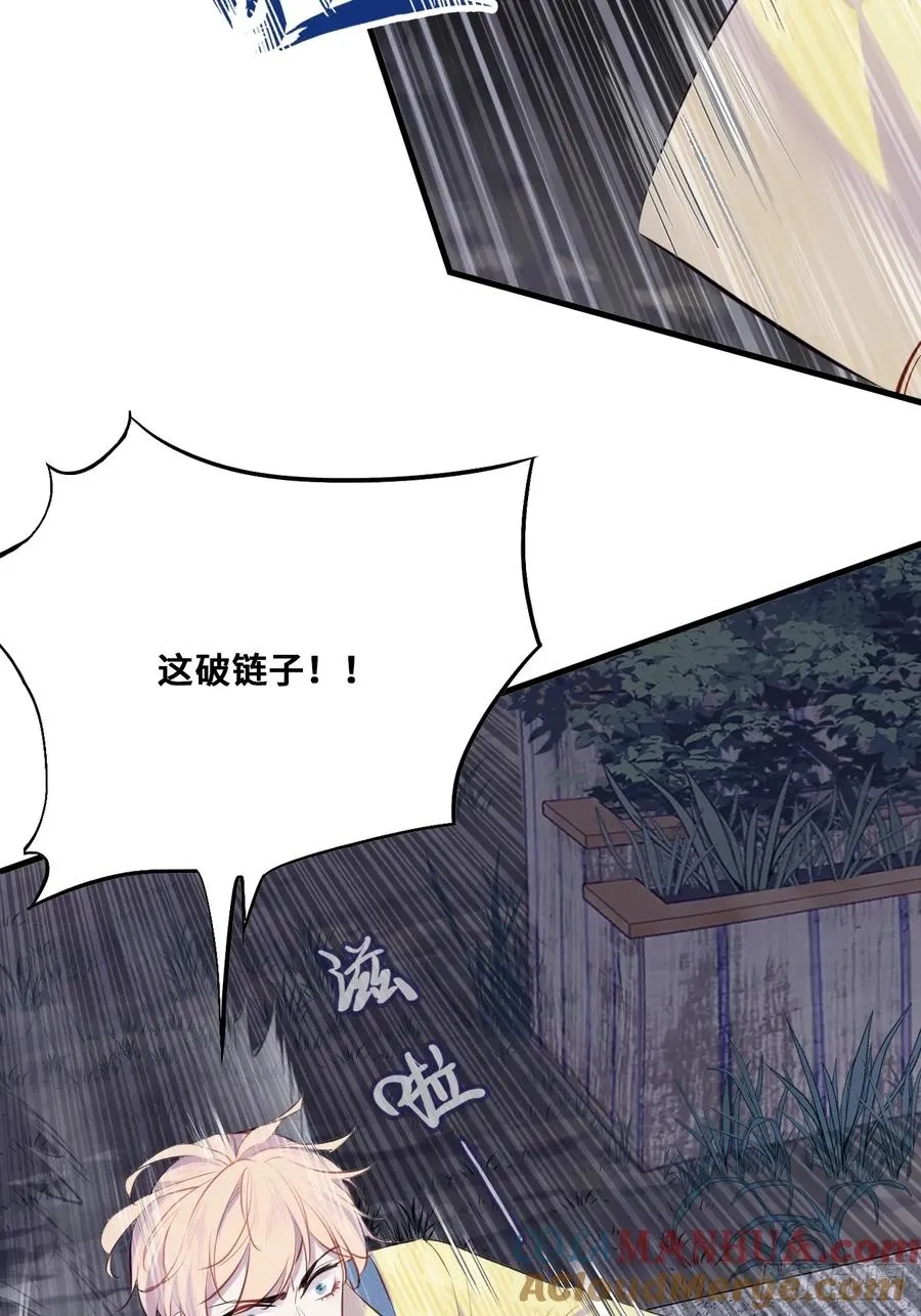 小丑拘魂：5、你不是人！54