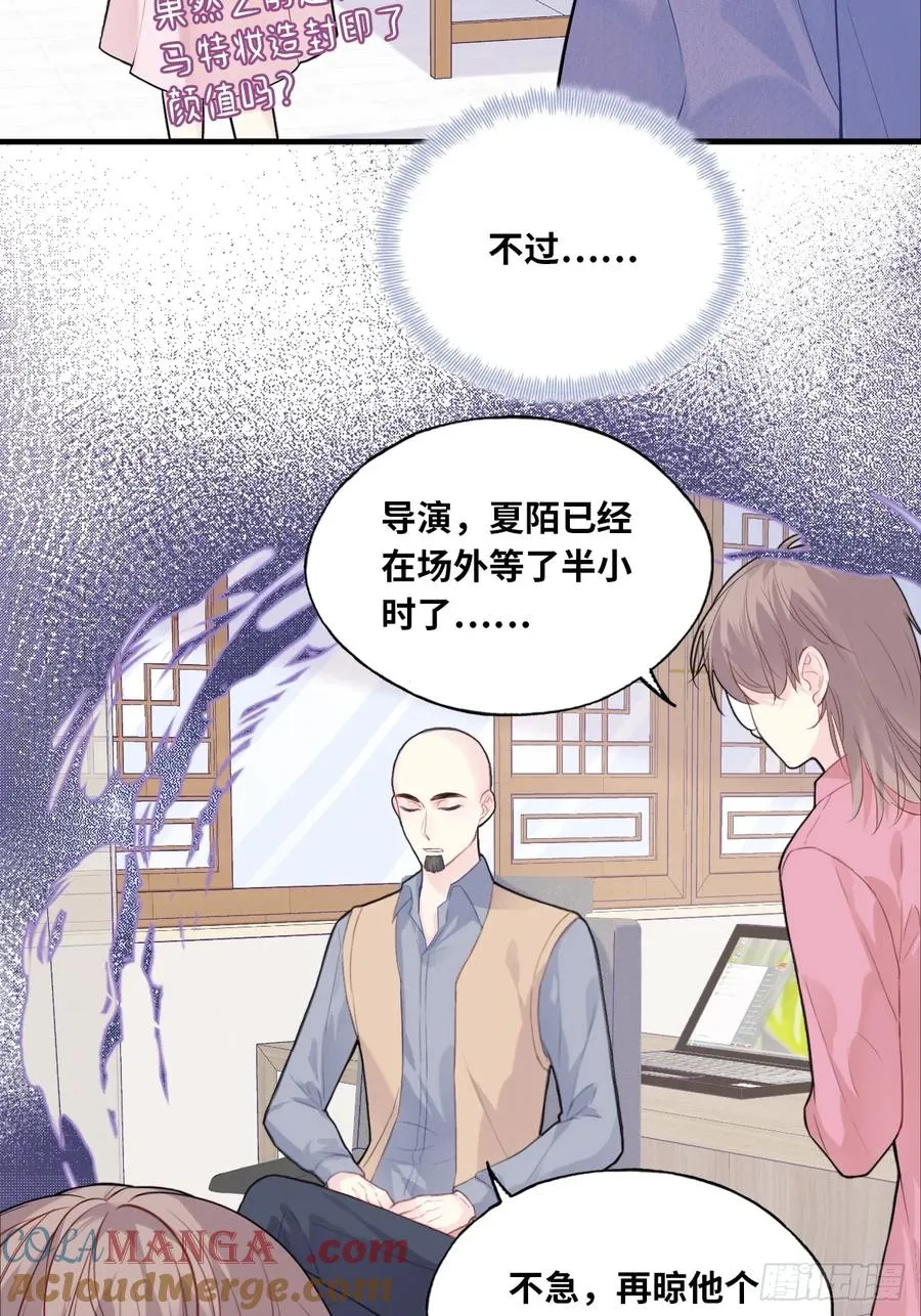 剧组风波：1、交涉14