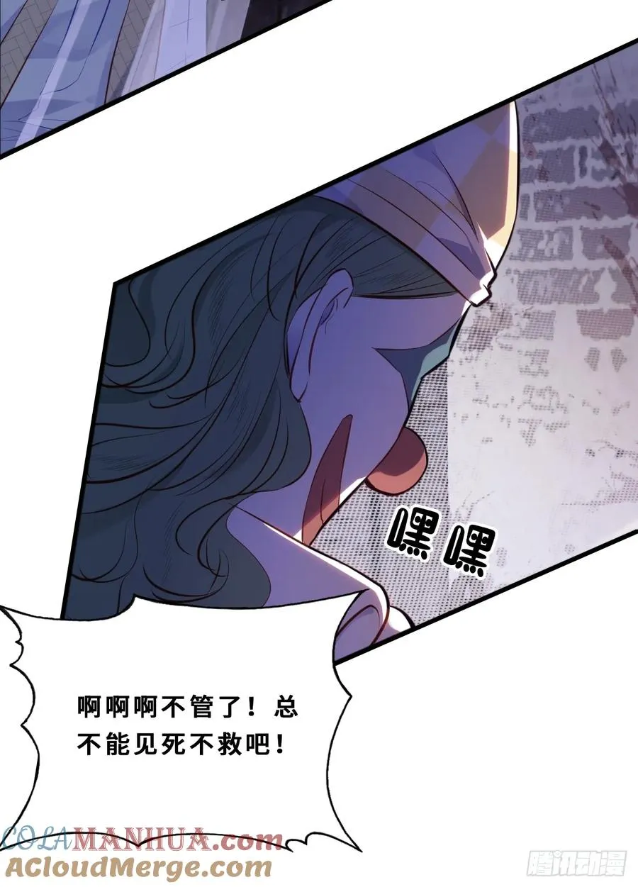 小丑拘魂：6、下水道密室48