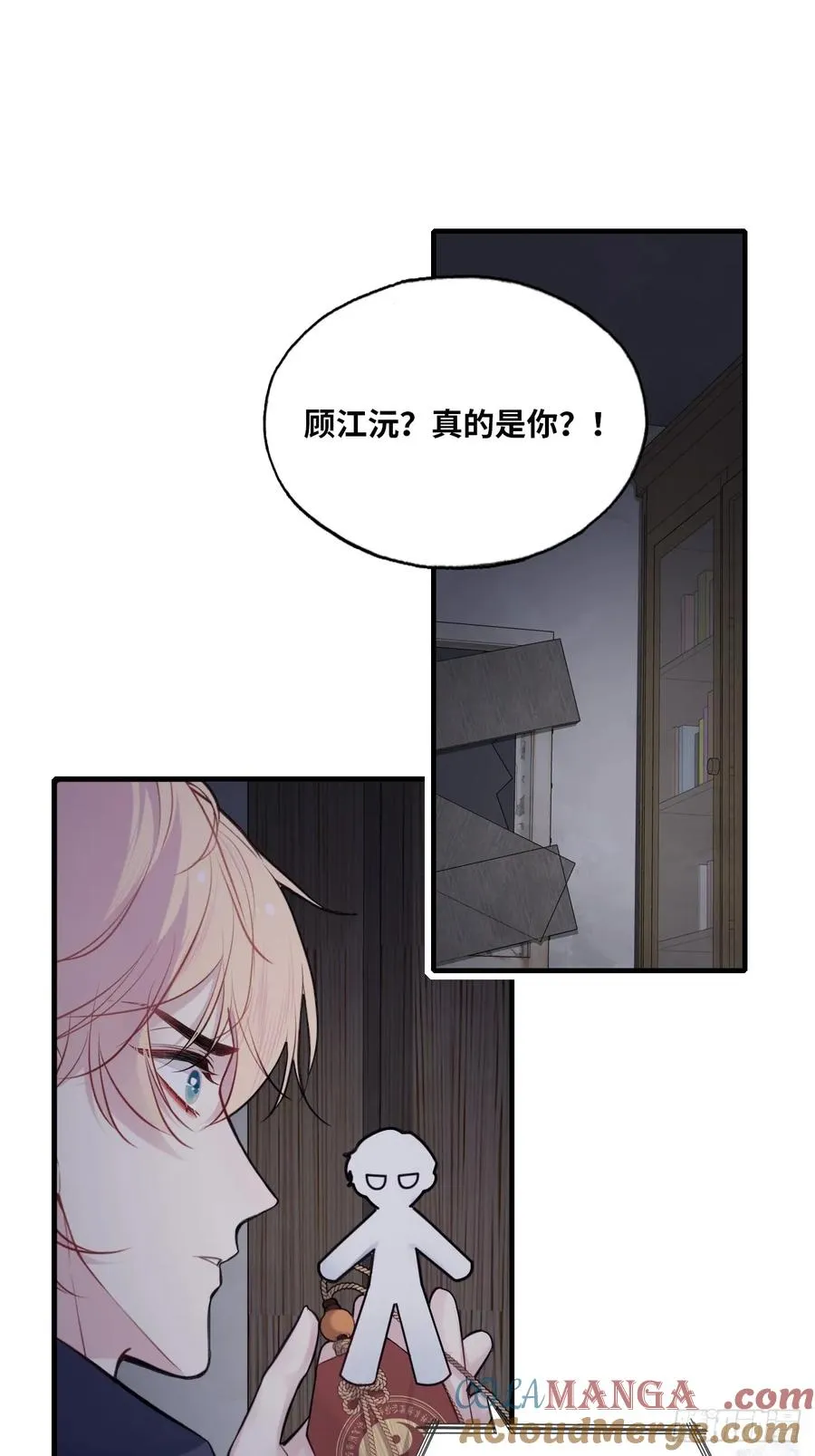 囚笼：5、纸人通话3