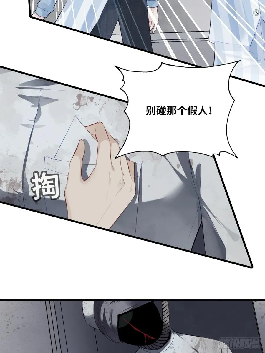 医院诡话：5、护士站44