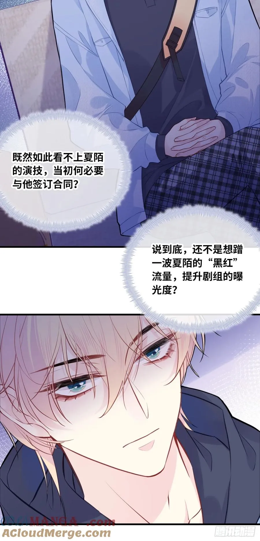 剧组风波：2、比一场20