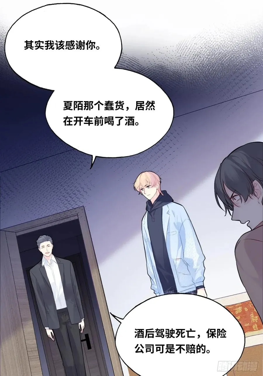 剧组风波：9、异变突生19