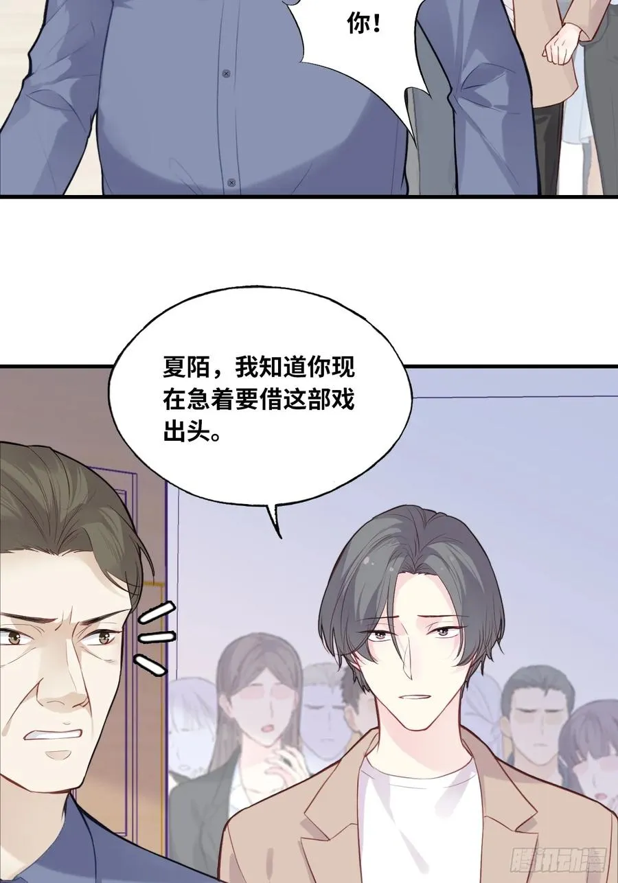剧组风波：2、比一场9