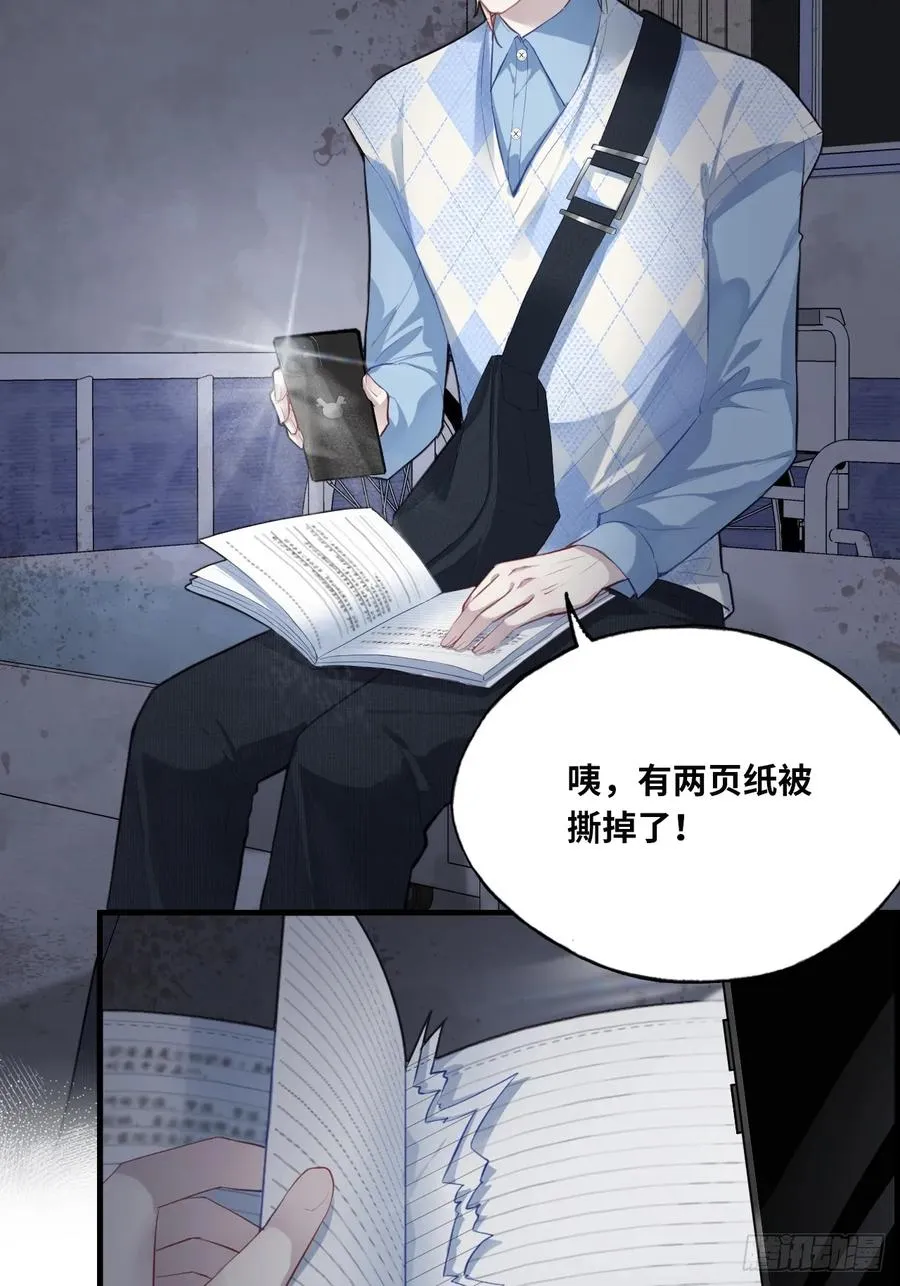 医院诡话：9、许医生4