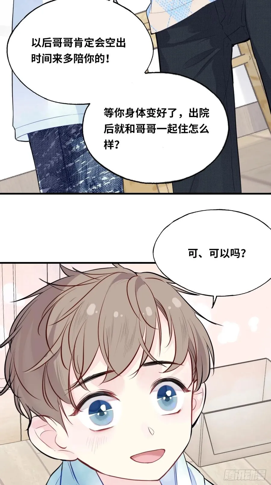 医院诡话：2、弟弟25