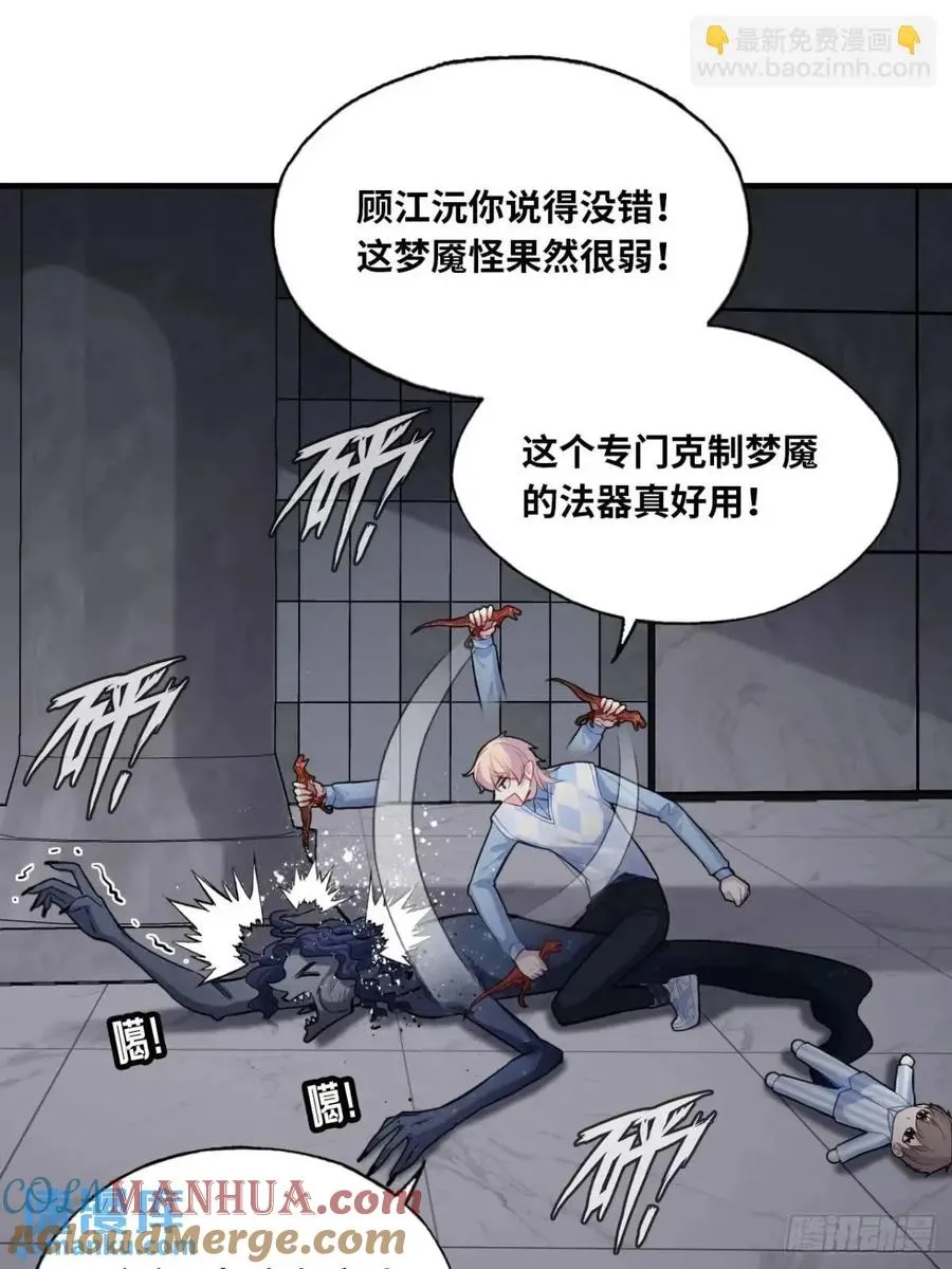 因果夙愿：3、哥哥来了34