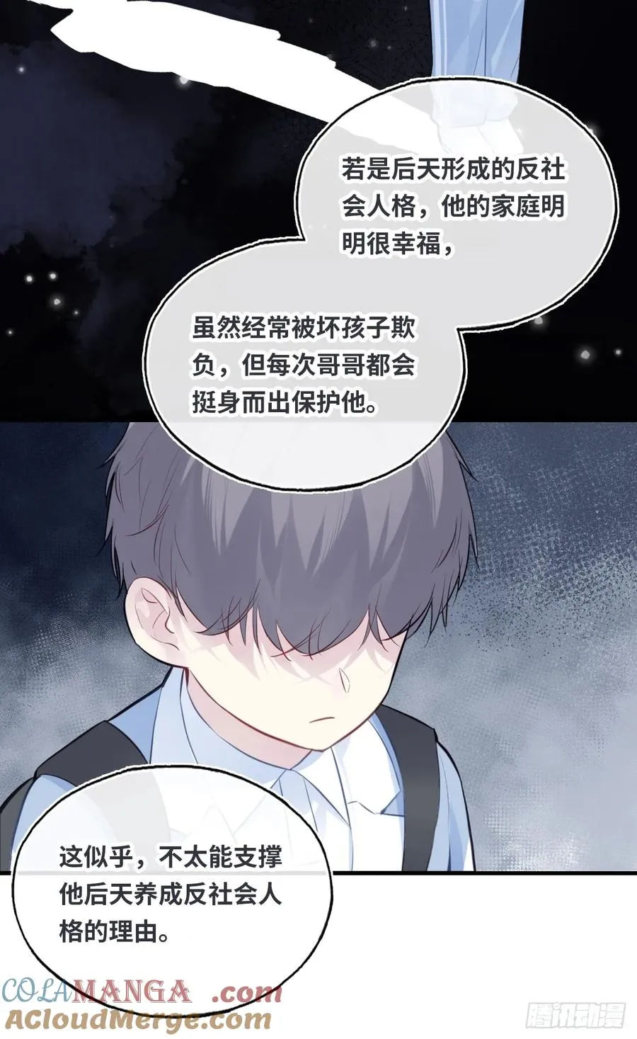 剧组风波：7、种子18