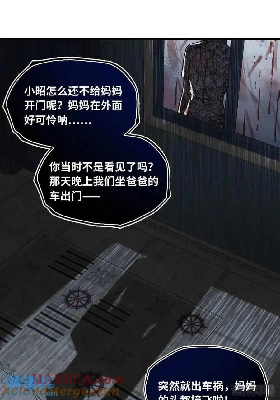 因果夙愿：3、哥哥来了8