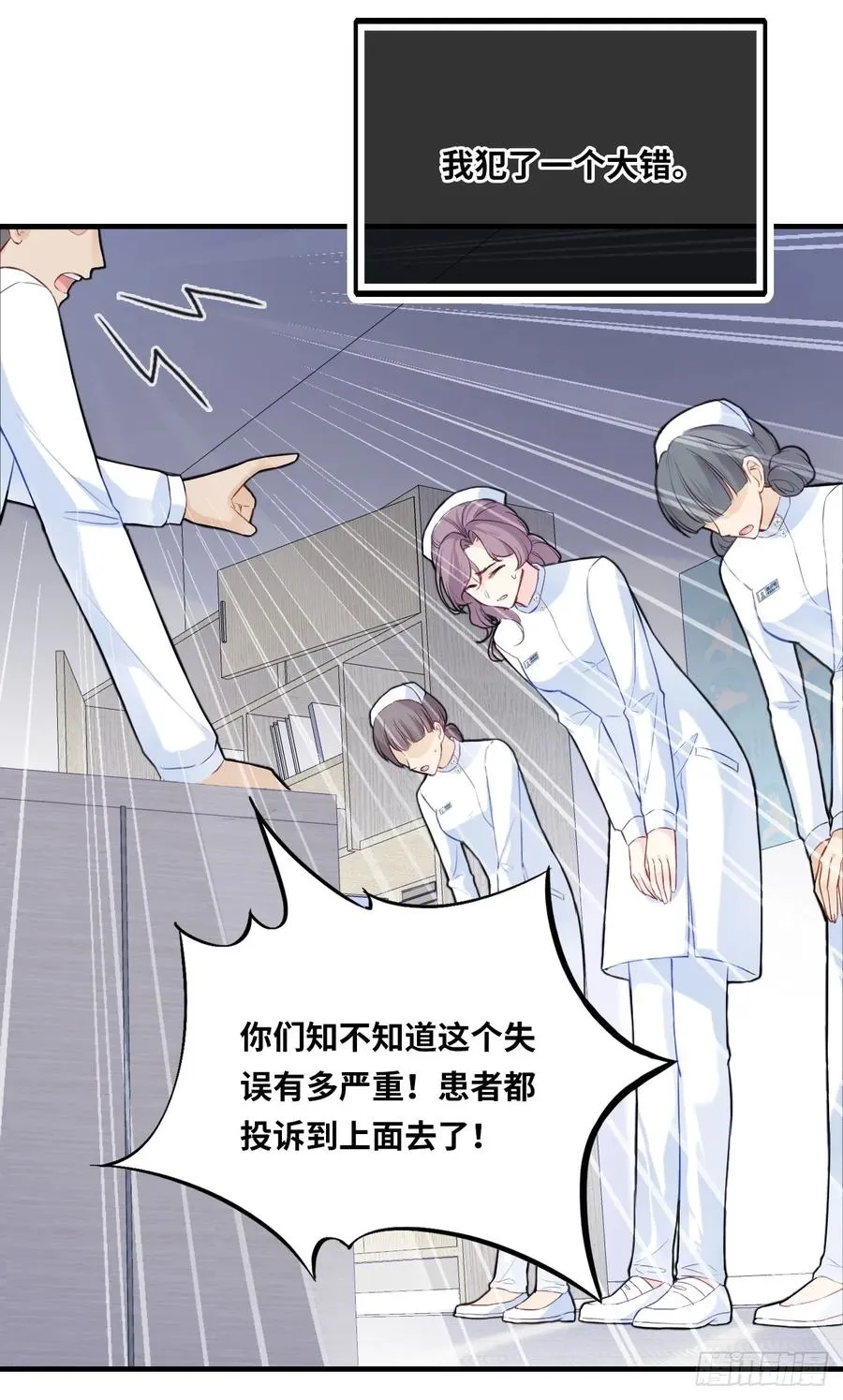 医院诡话：终章5