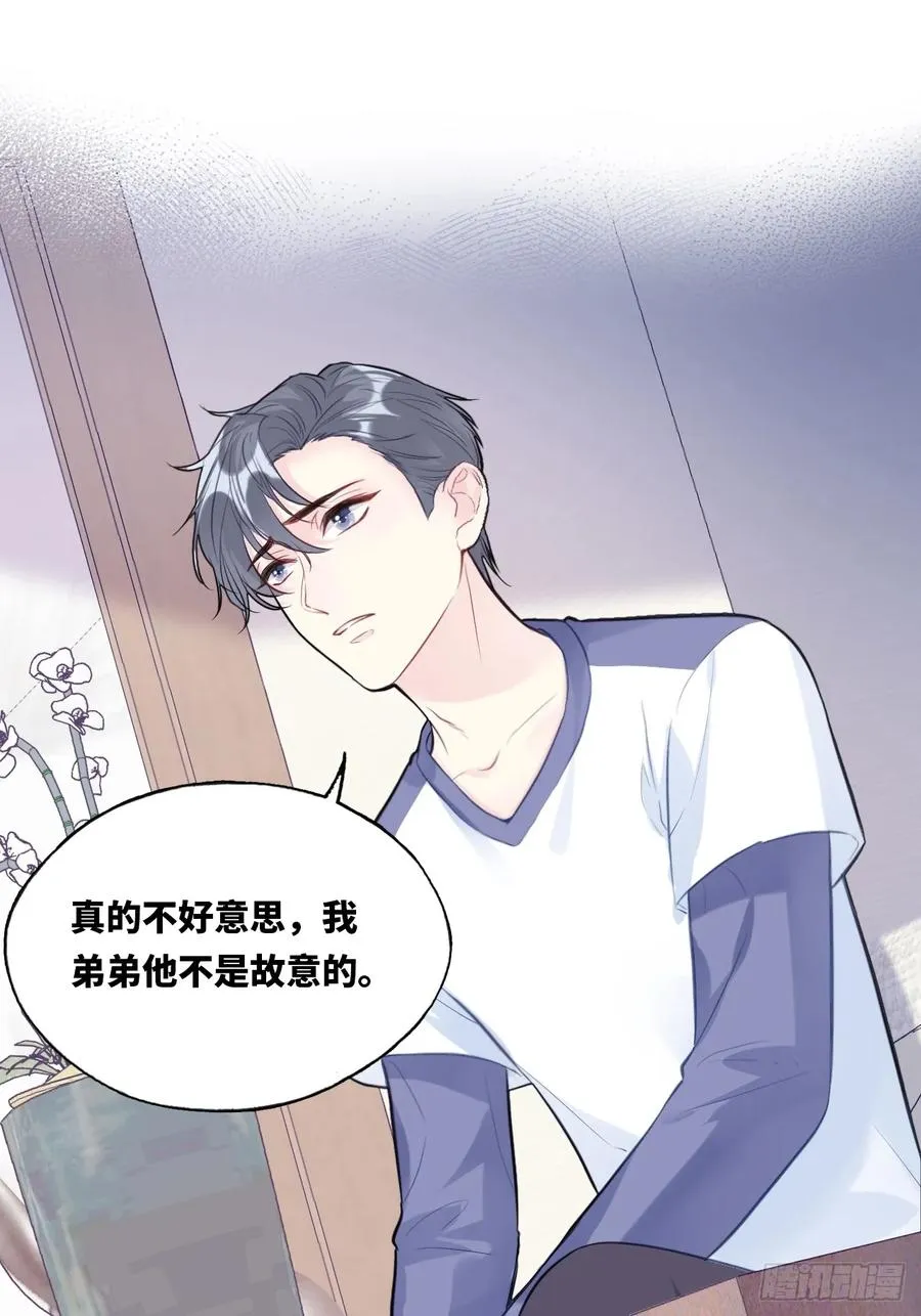 囚笼：7、兄弟40