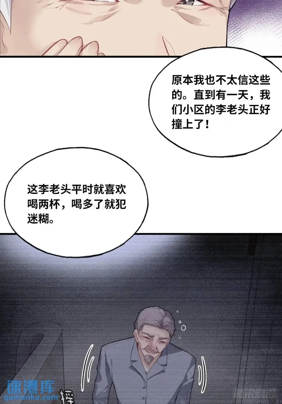 吉祥小区：1、4号楼21