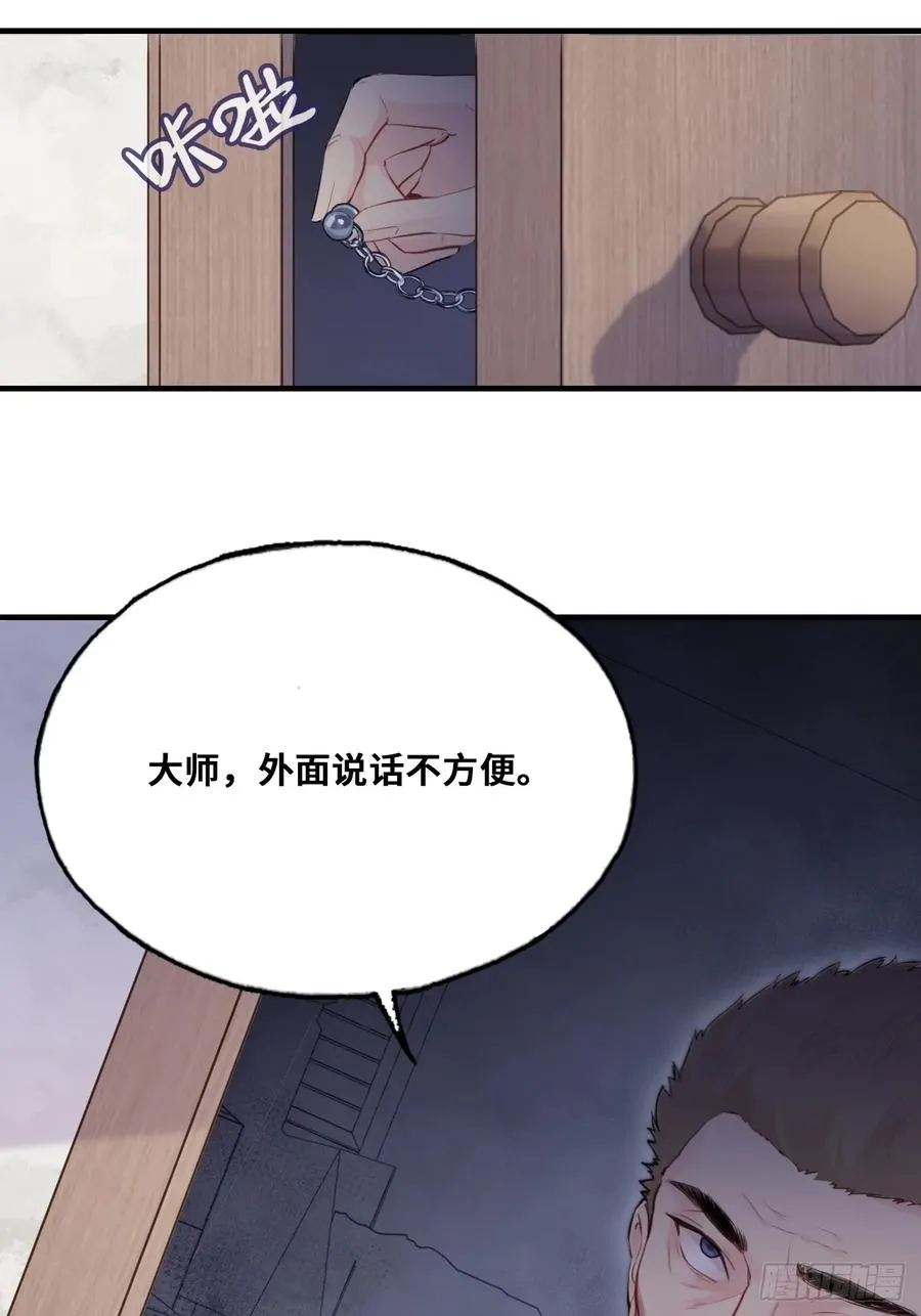 小丑拘魂：2、热心市民夏陌14