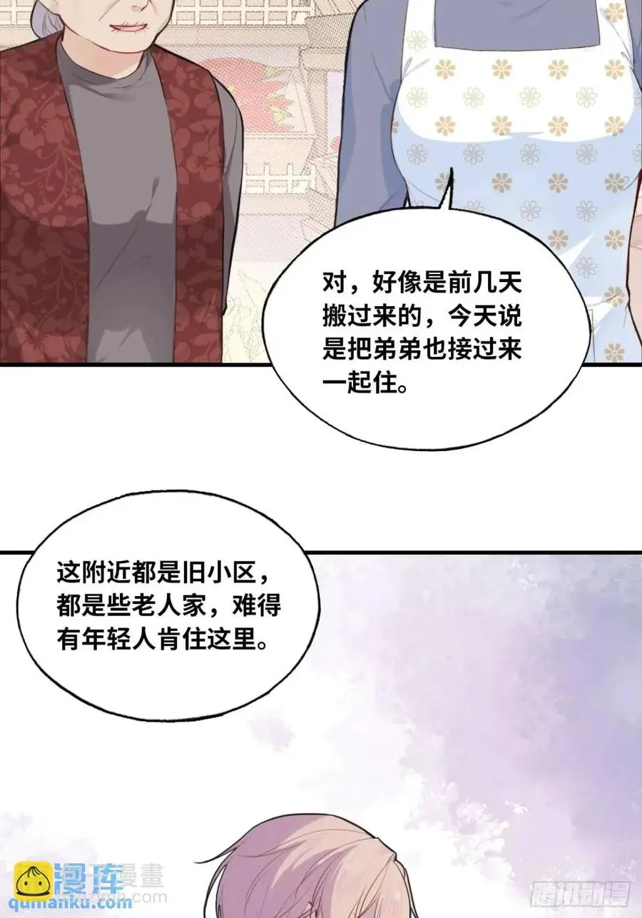 吉祥小区：1、4号楼17