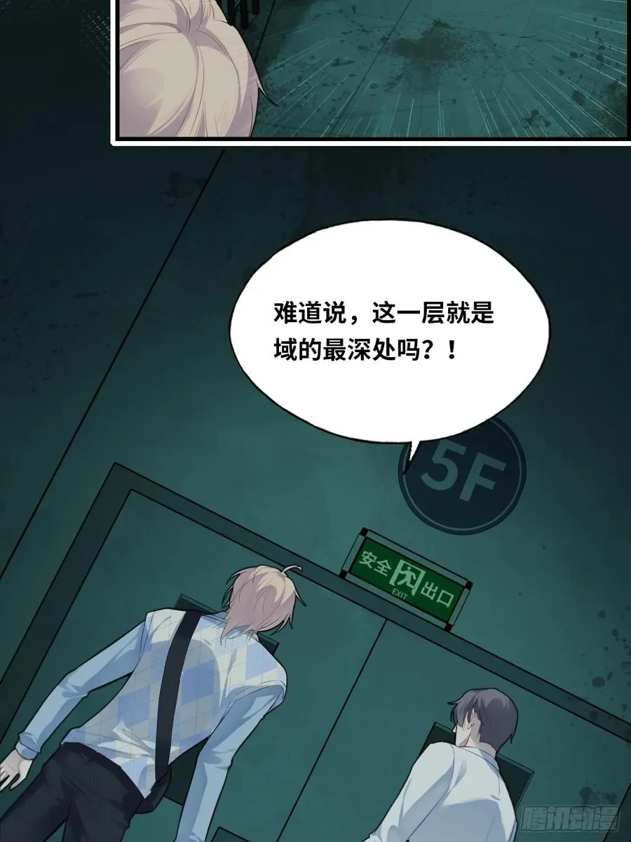 医院诡话：15、鬼域的深处26