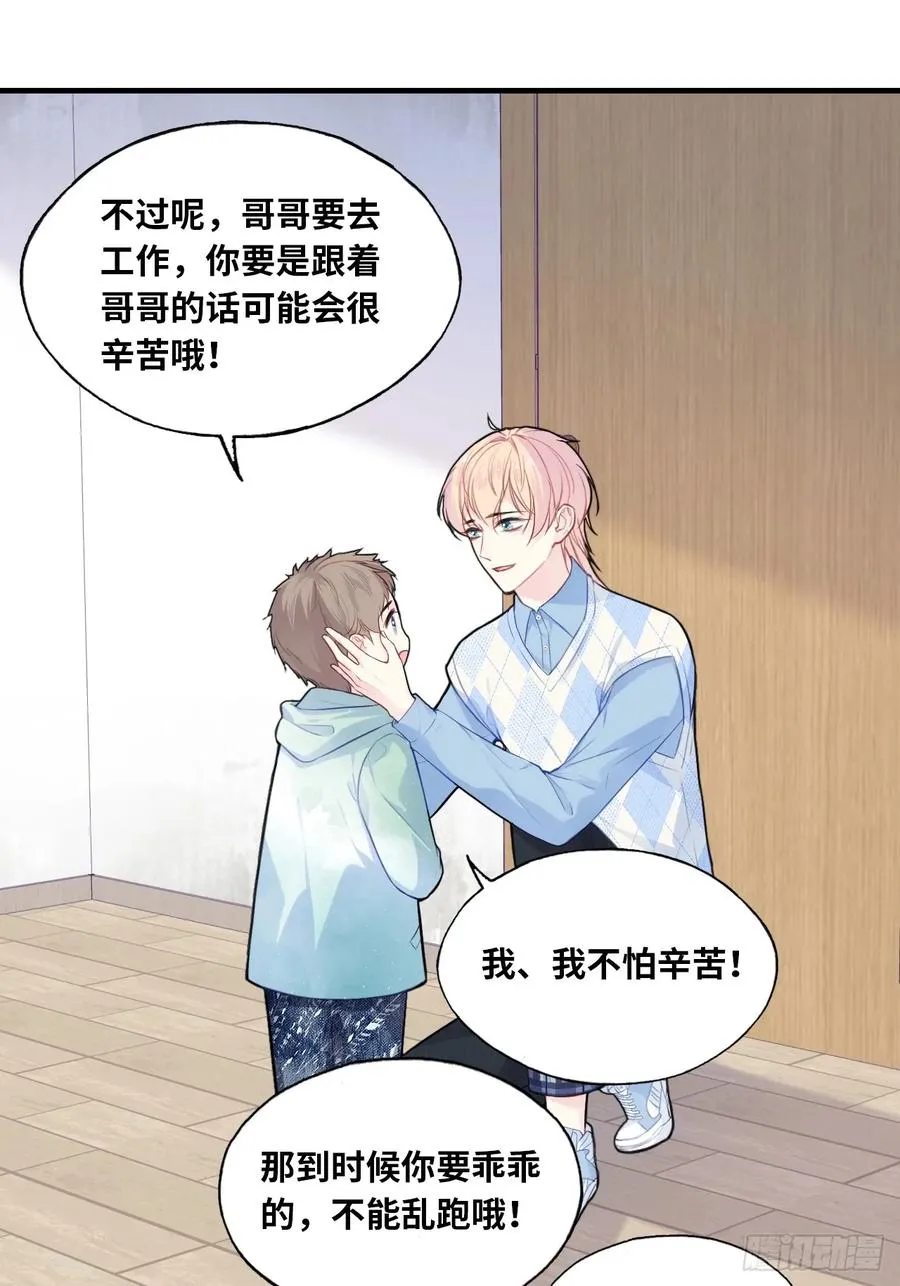吉祥小区：9、难为情33