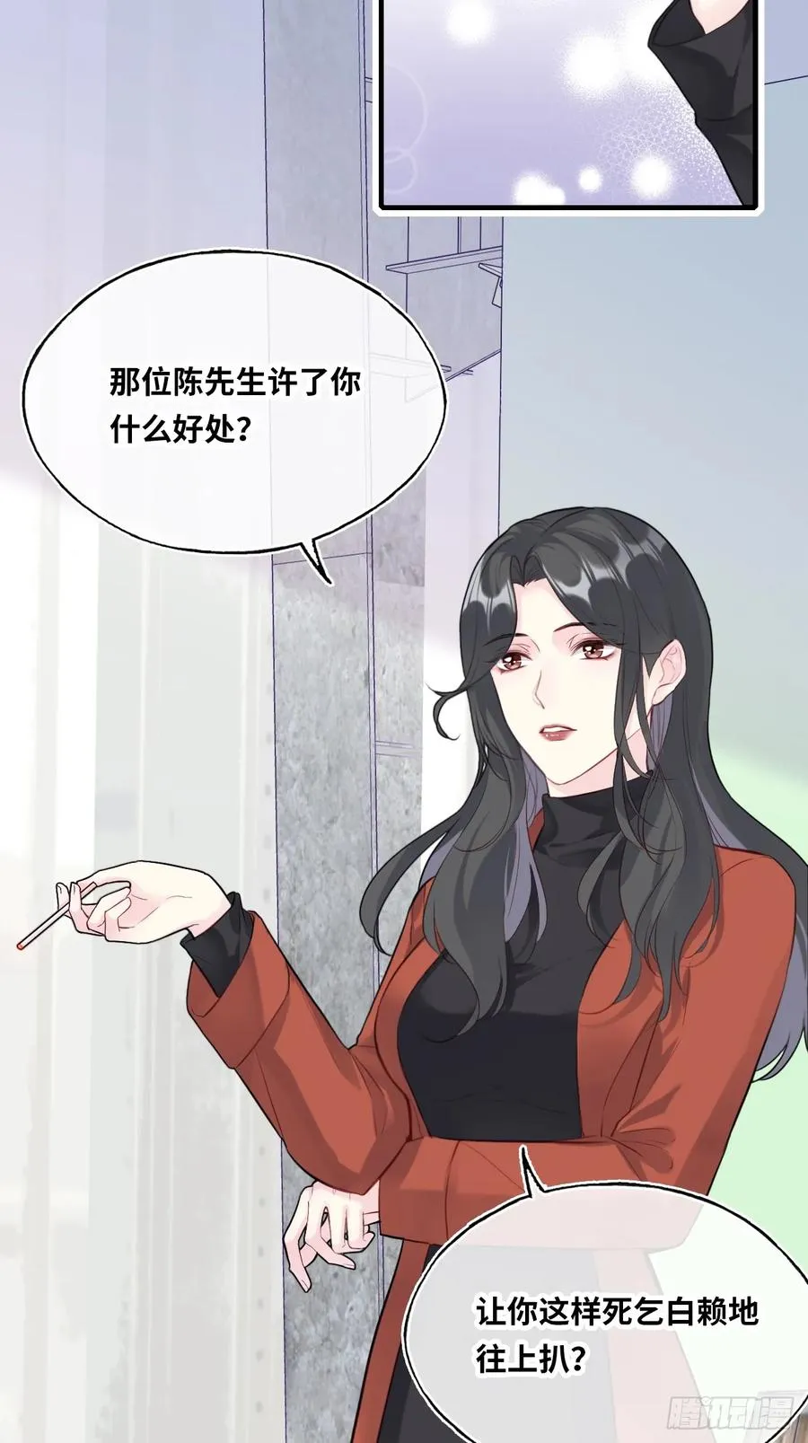 剧组风波：5、最终结果29