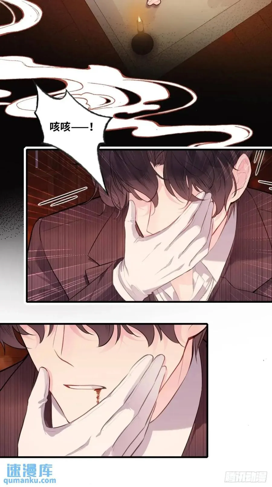 因果夙愿：1、噩梦26