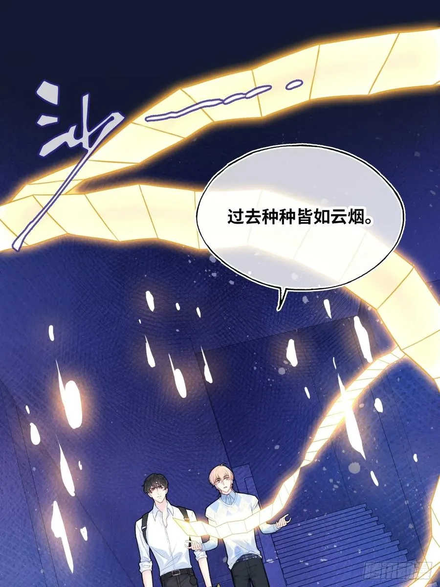 吉祥小区：7、记仇25