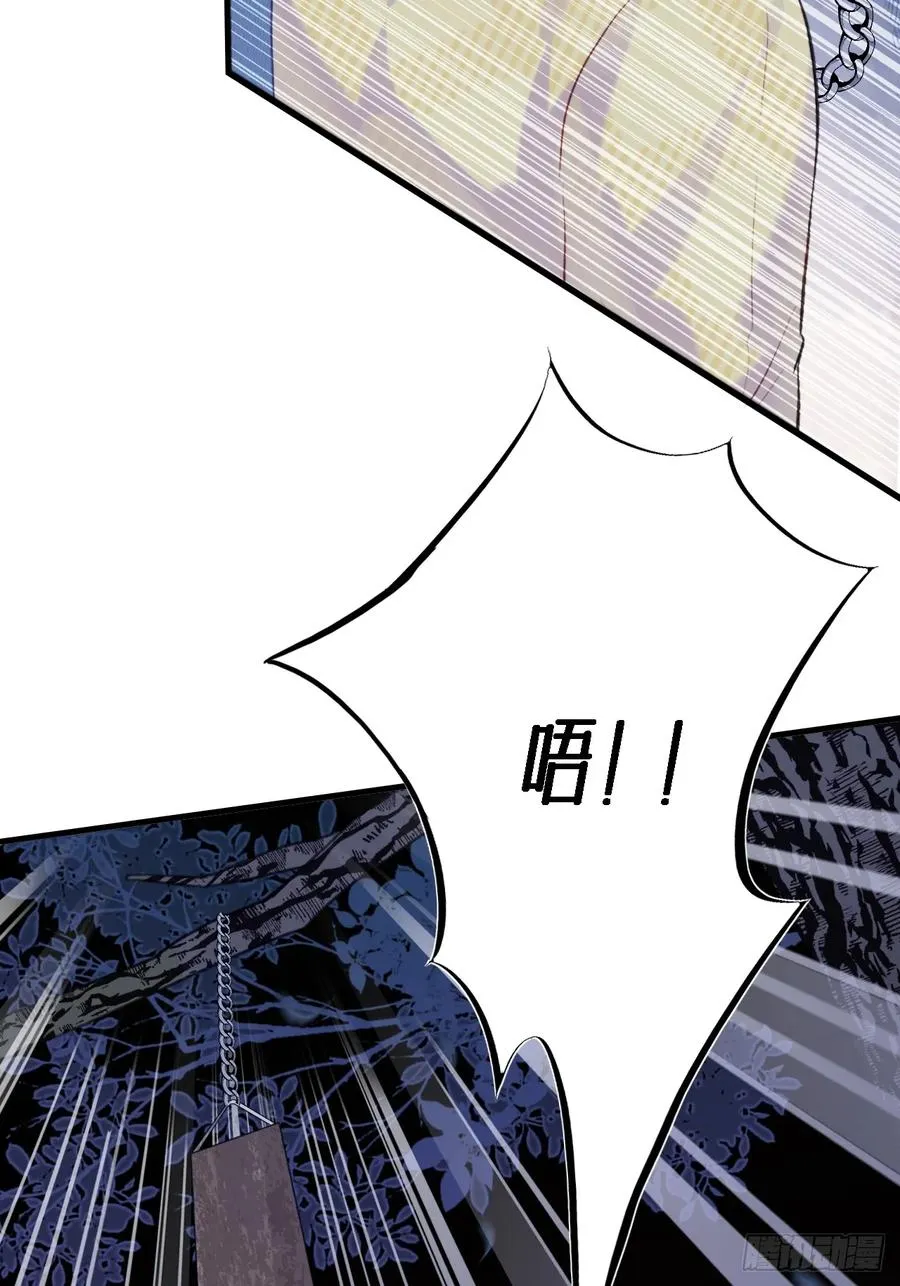 小丑拘魂：4、寻找蒋晗晗59