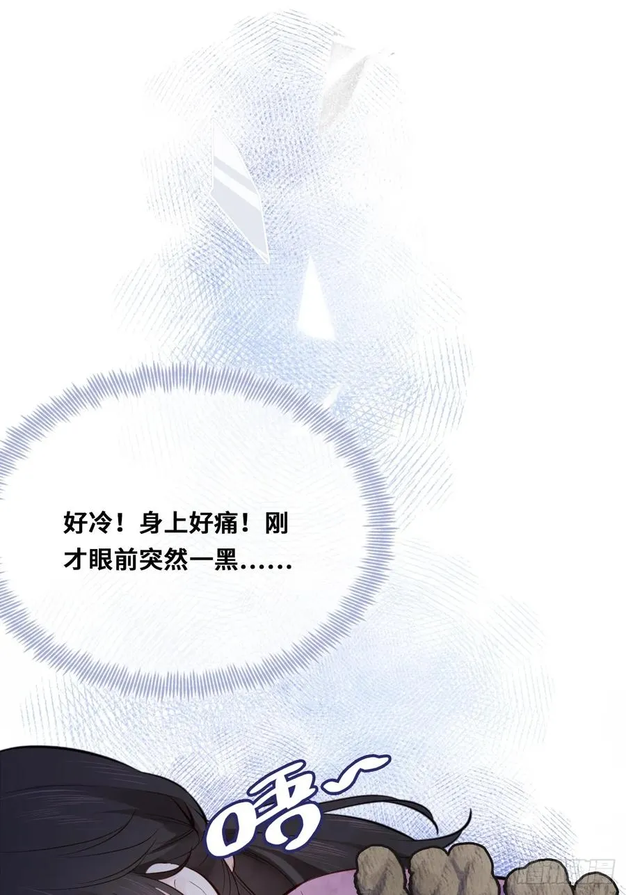 小丑拘魂：1、你不讲鬼德！56