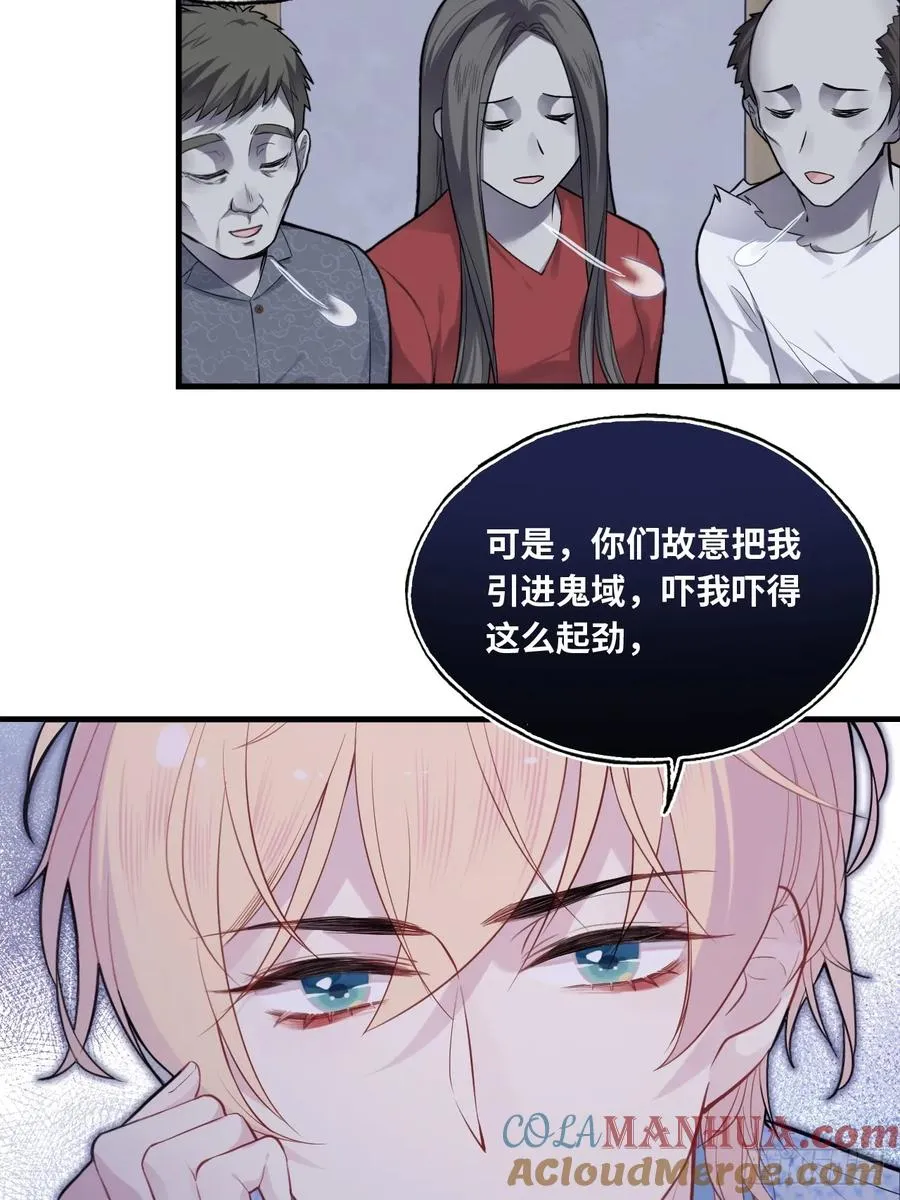 吉祥小区：7、记仇14