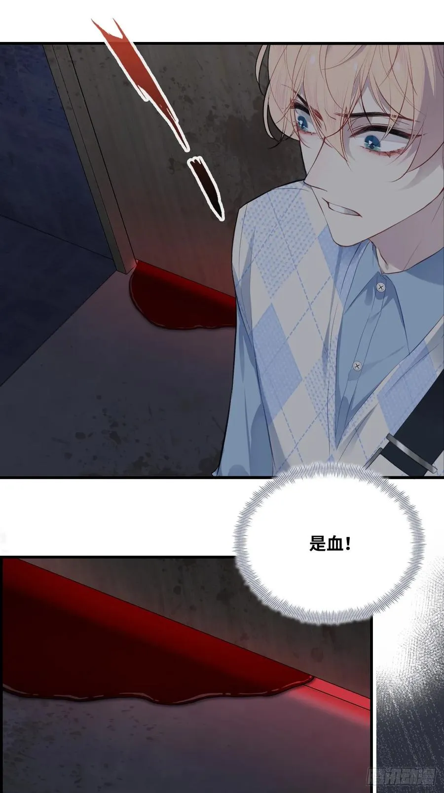 医院诡话：8、十四号病人11