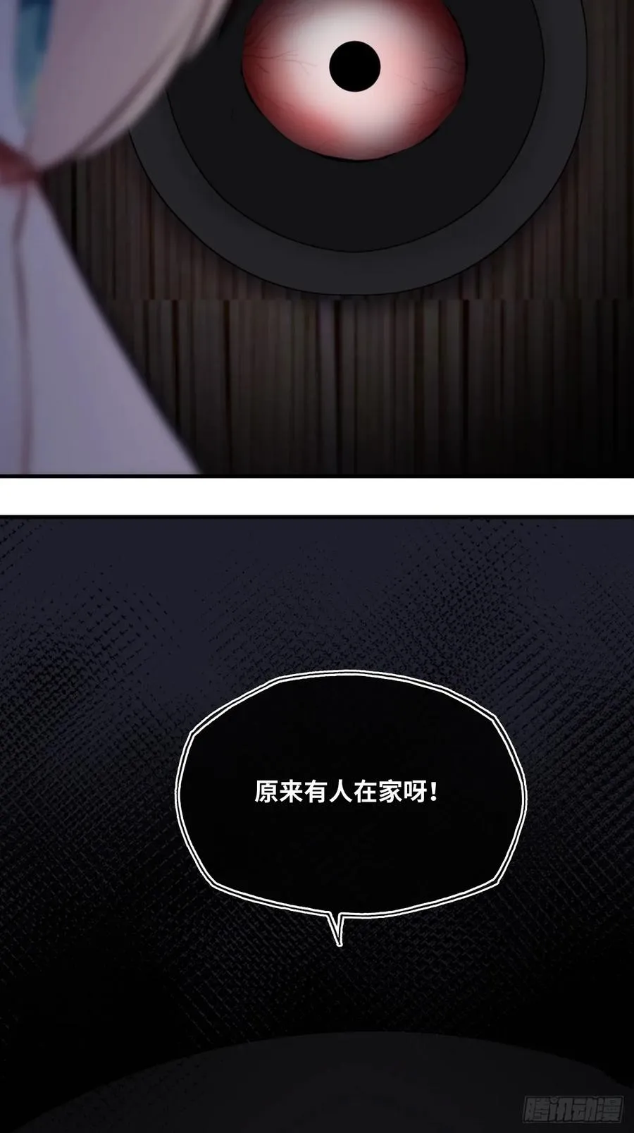 囚笼：4、围困25