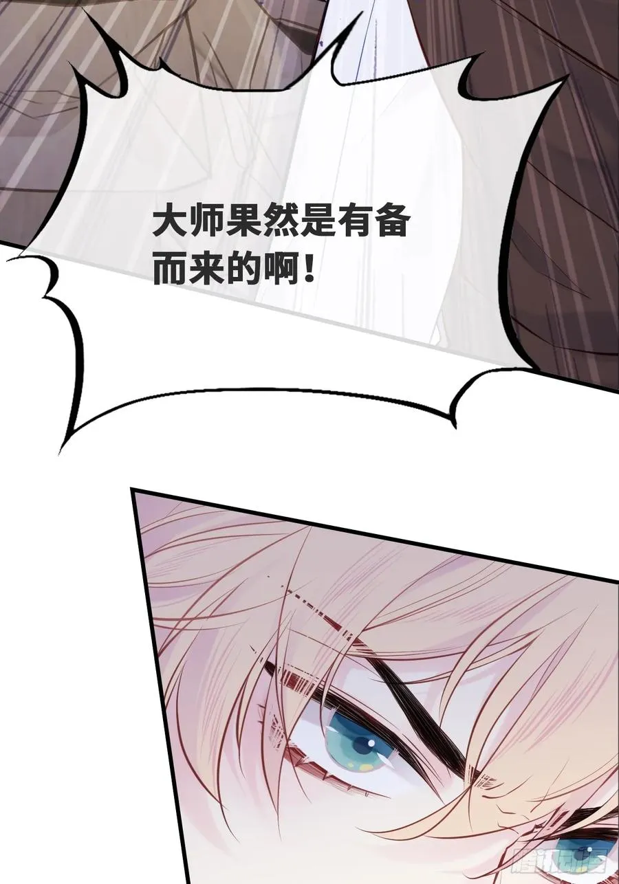 小丑拘魂：2、热心市民夏陌29