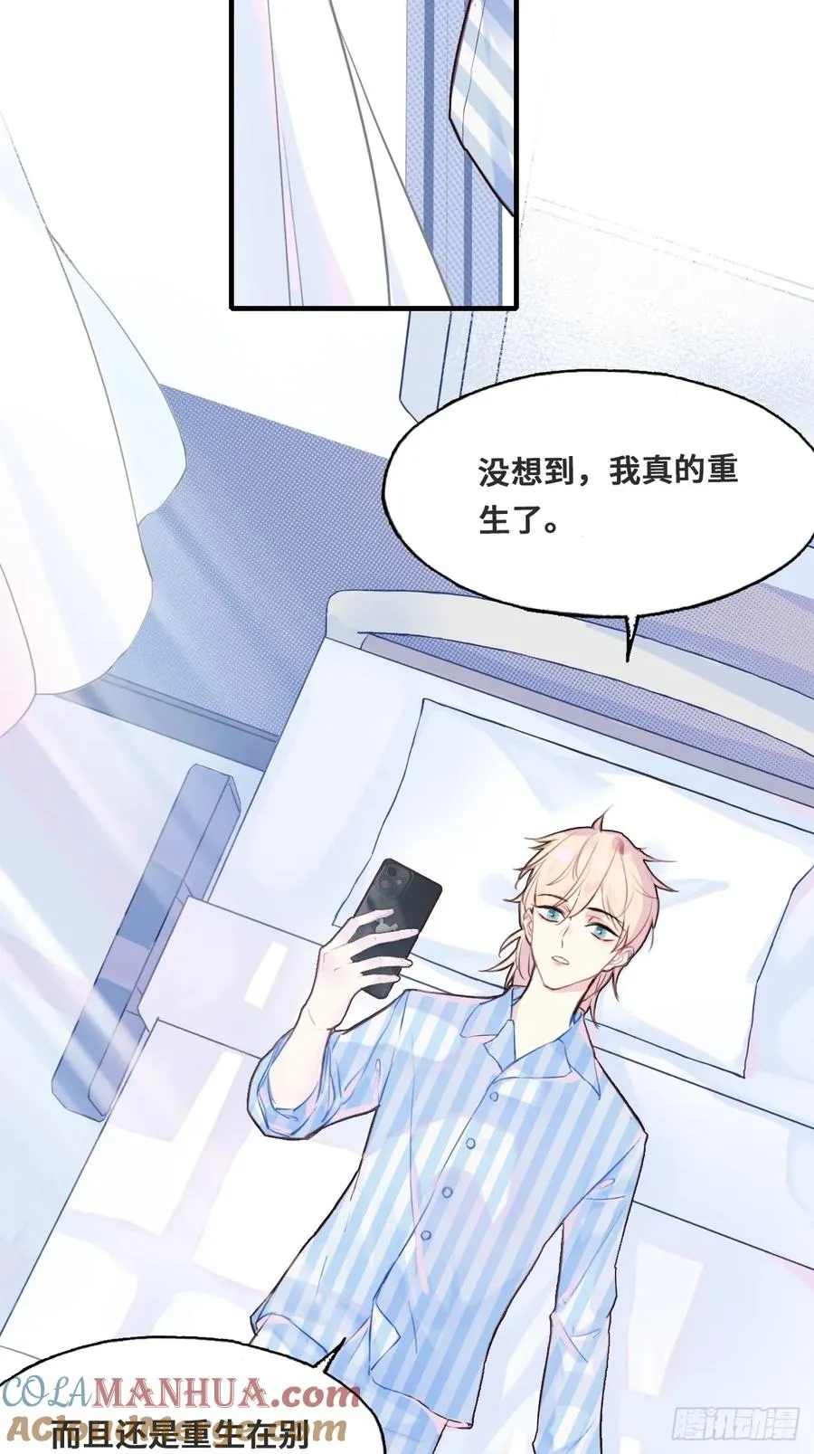 开篇：1、挂了，但没完全挂76