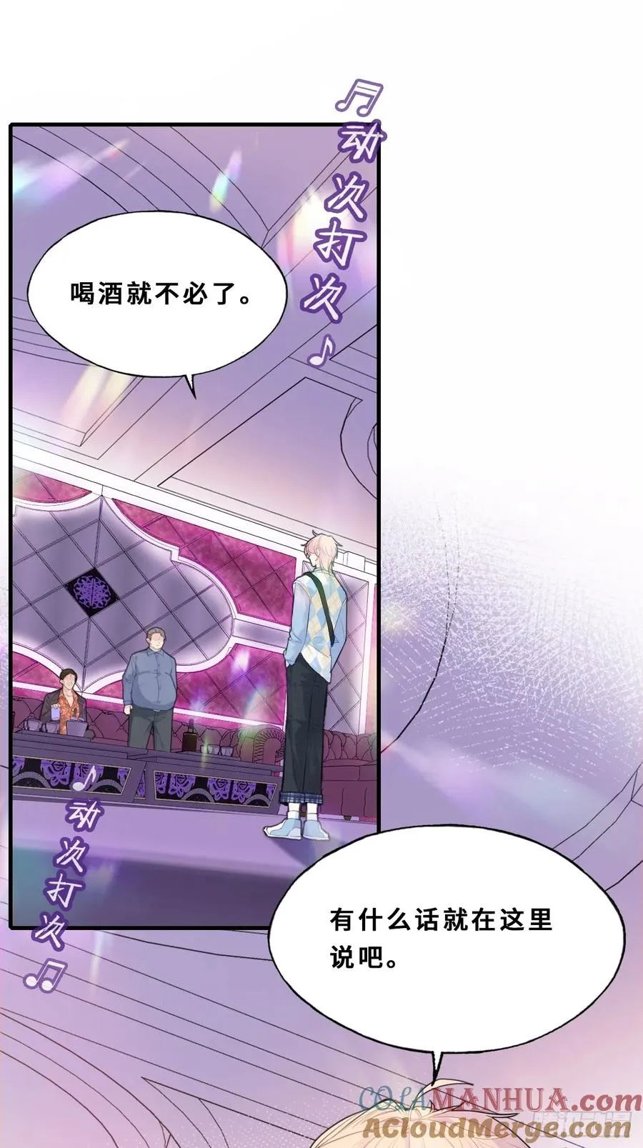 医院诡话：1、暗流涌动3