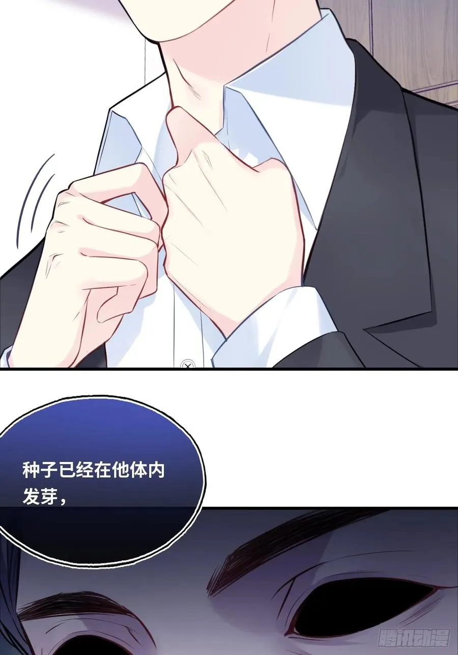囚笼：2、阴谋11