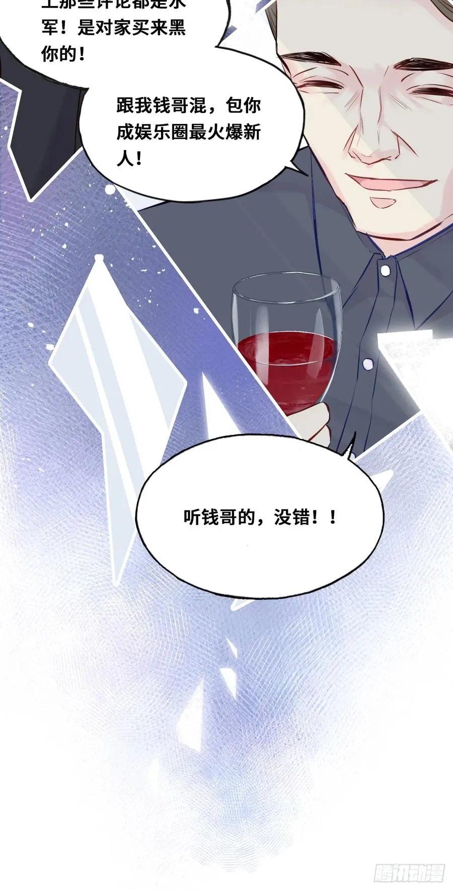 开篇：3、生活不易（上）37