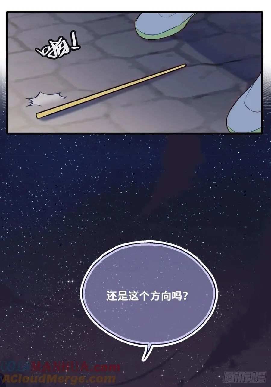 小丑拘魂：3、“小丑”57