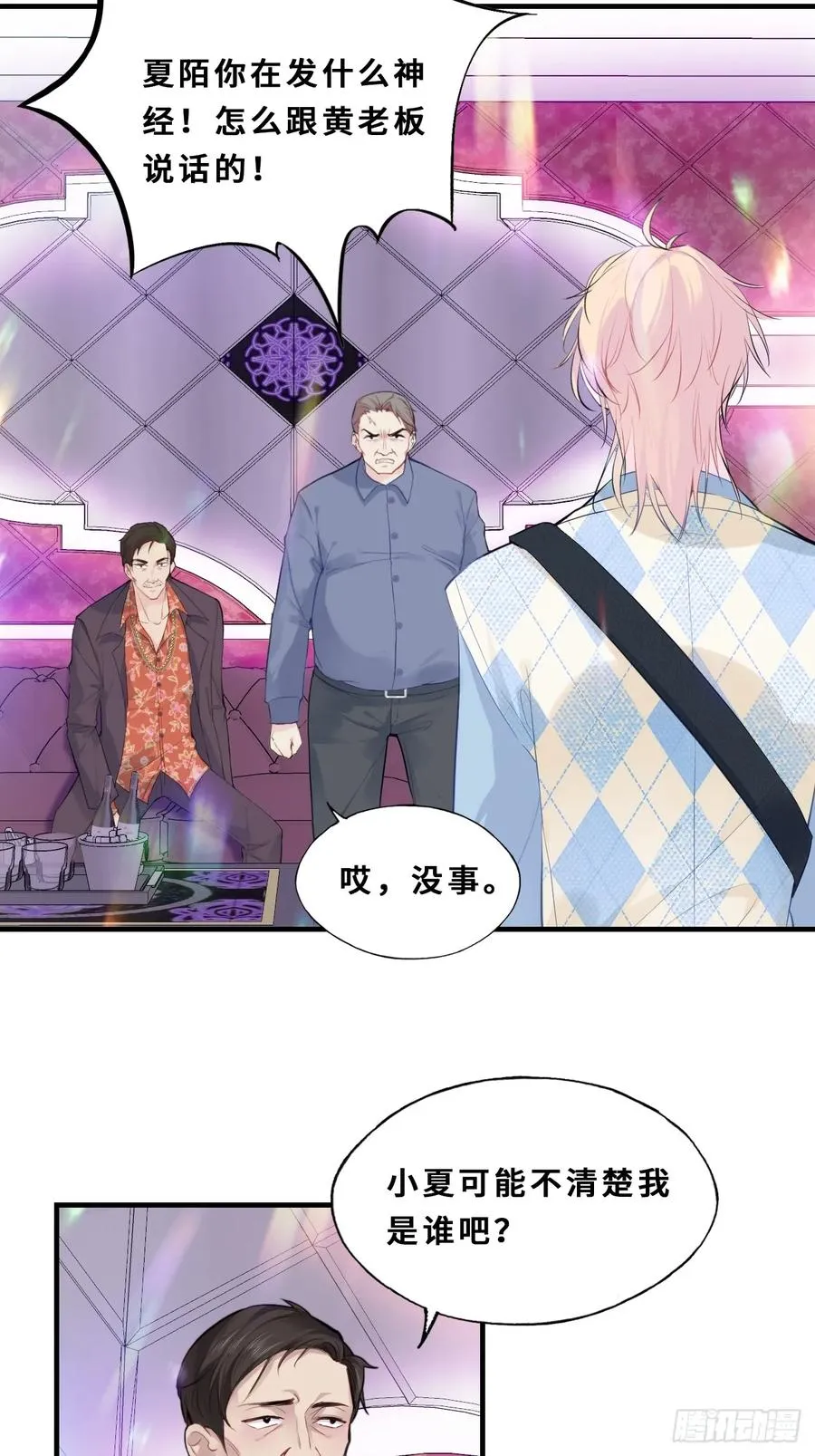 医院诡话：1、暗流涌动5