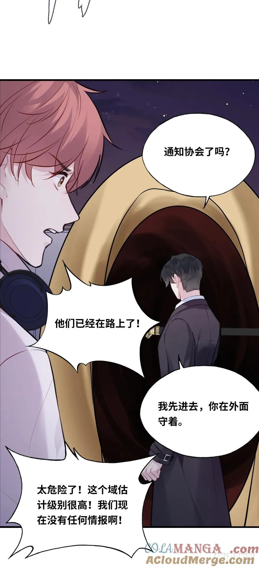 囚笼：3、浴室有鬼30