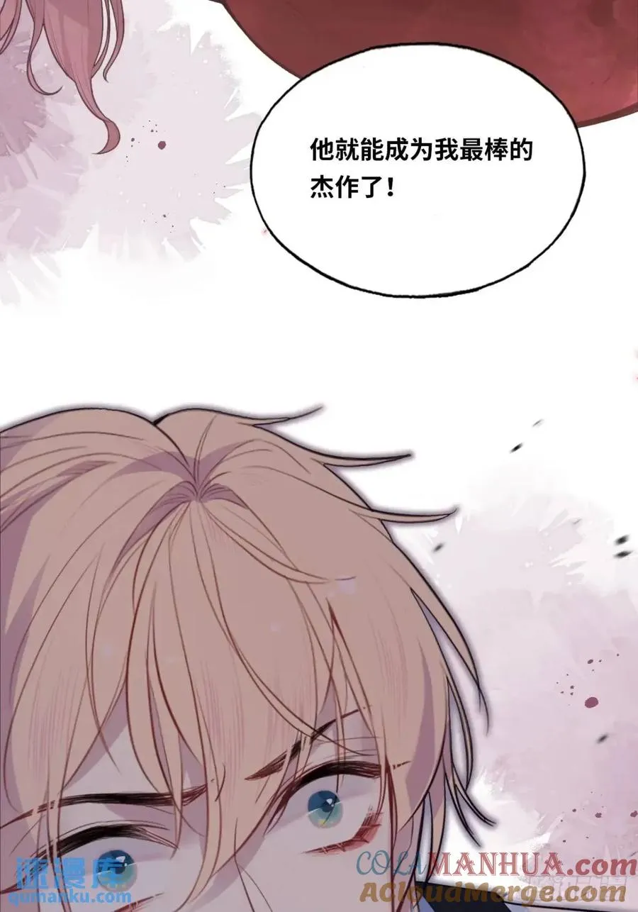 医院诡话：20、顾江沅的妙用33